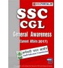  SSC CGL Books